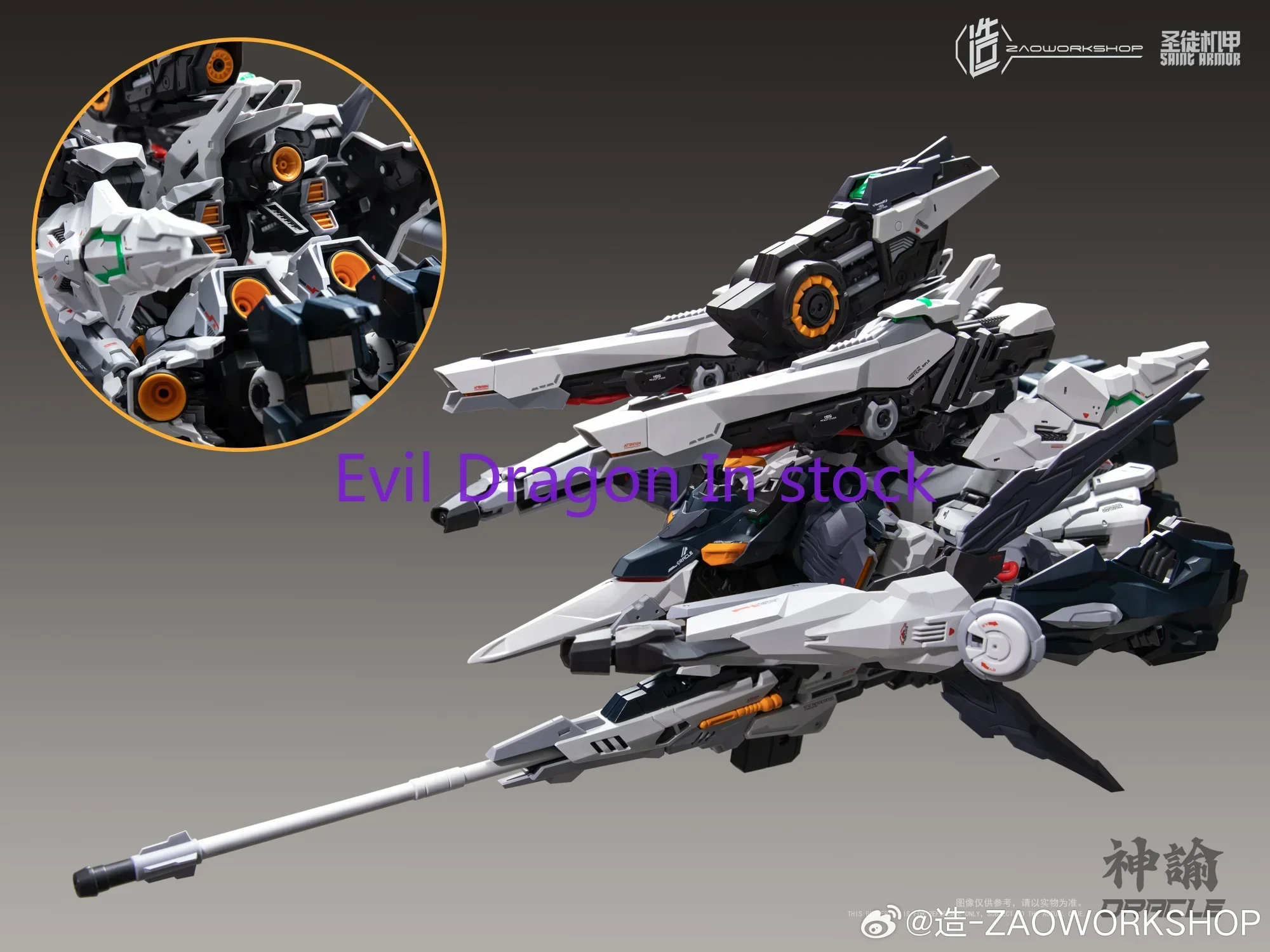 Saint Armor 1/100 Scale Alloy MG โครงกระดูกพร้อมขาตั้ง Action Figures Collection ของเล่นของขวัญ