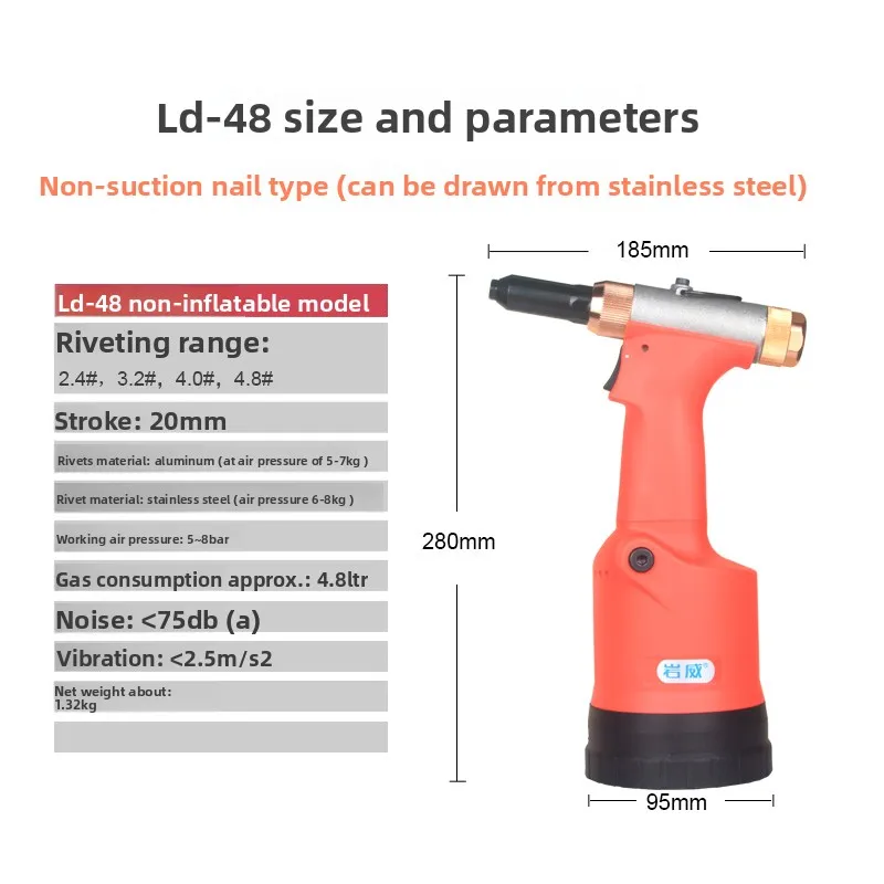 Pneumatic Rivet Gun, Automatic Nail Gun, Rivet Machine, Fully Automatic Nail Extractor, 304 Stainless Steel, 6.4mm