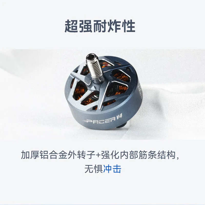 SmartChipp22.6-7 Bando Time Traveling Machine Brushless Motor For Ride The Wind BANDO Flower Flying Racing UAV RC Drone