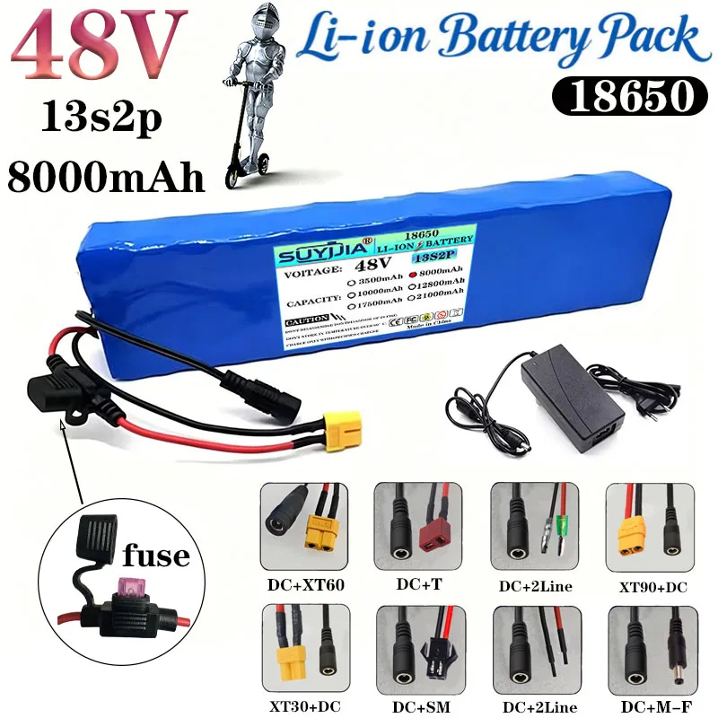 

Large capacity 13S2P 18650 lithium-ion battery with 54.6V 8000mAh 48V charger with fuse
