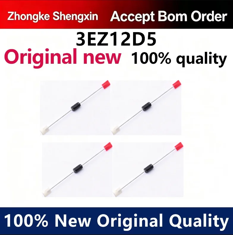 （5pcs-10pcs）3W direct insertion voltage regulator diode 3EZ12D5 12V