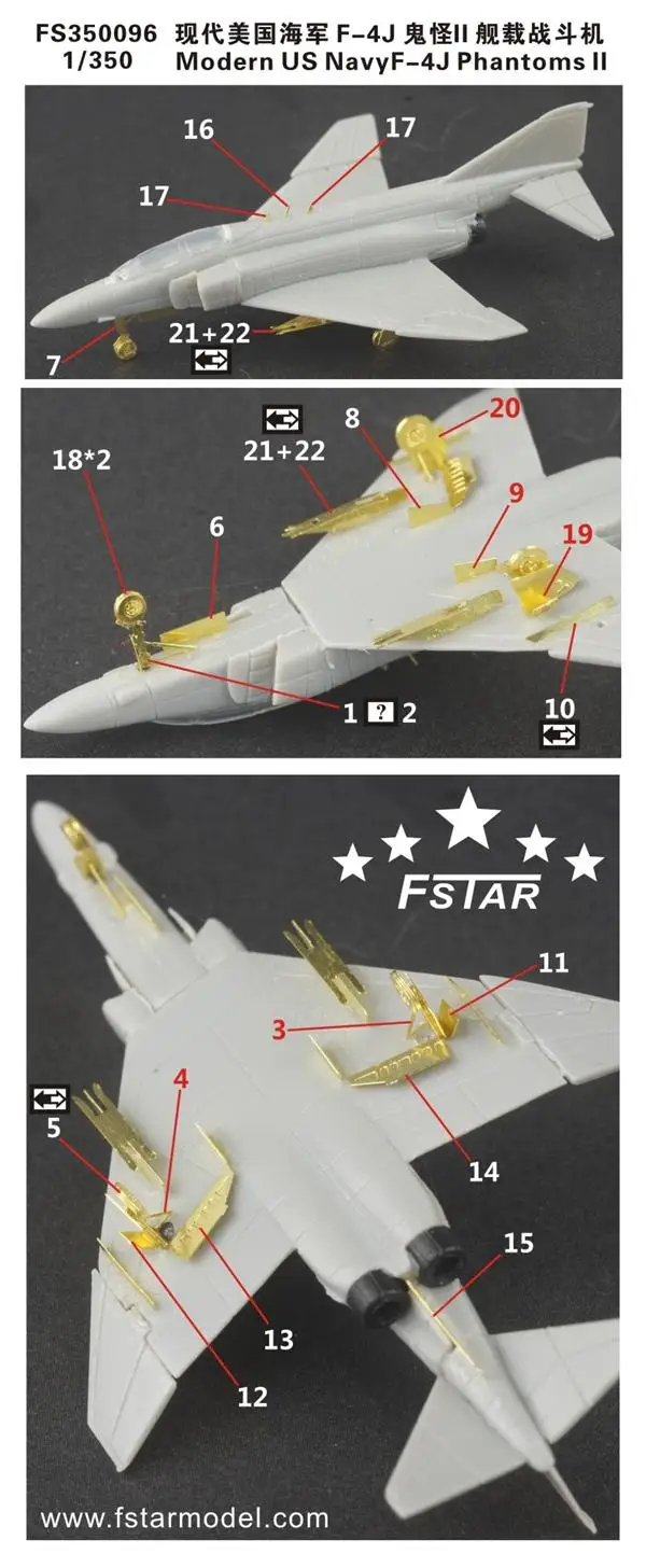 Five star 1/350 FS350096 Modern US Navy F-4J Phantoms II Upgrade Set (for 6 set)