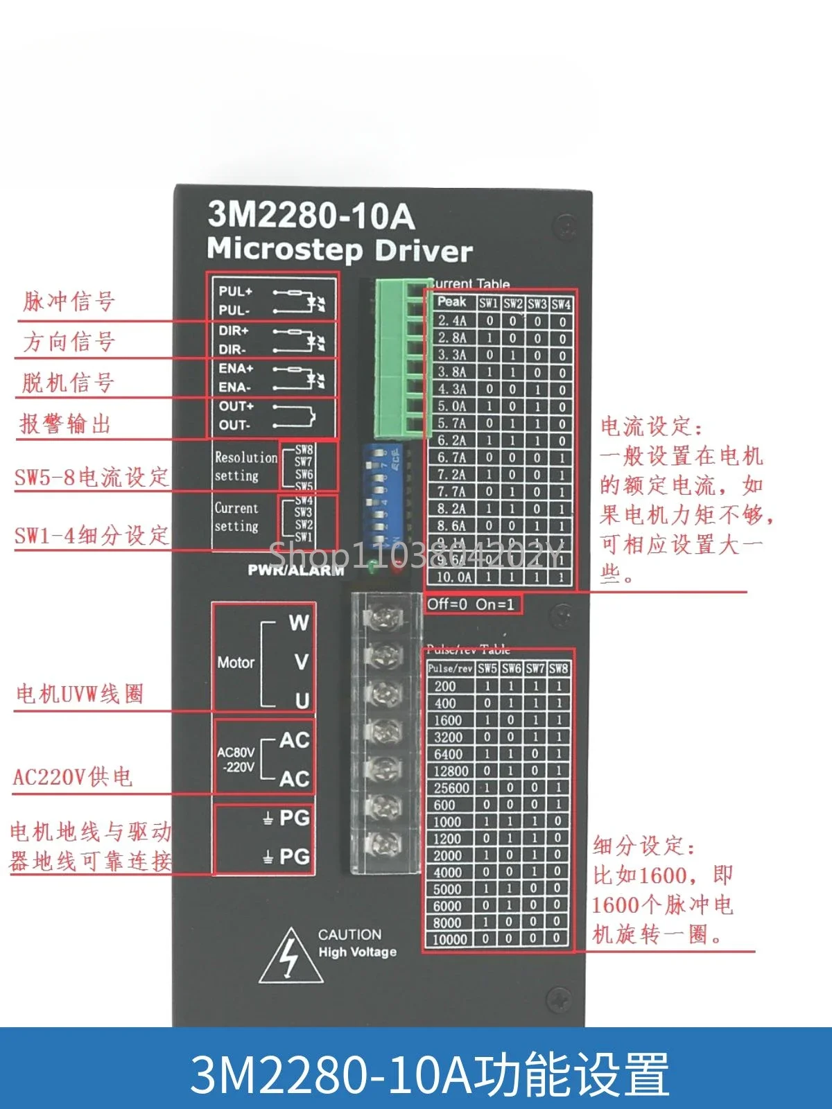 20N110 Three-phase Stepper Motor Driver Set 220 High Voltage 10a Stepco 8n12n16n