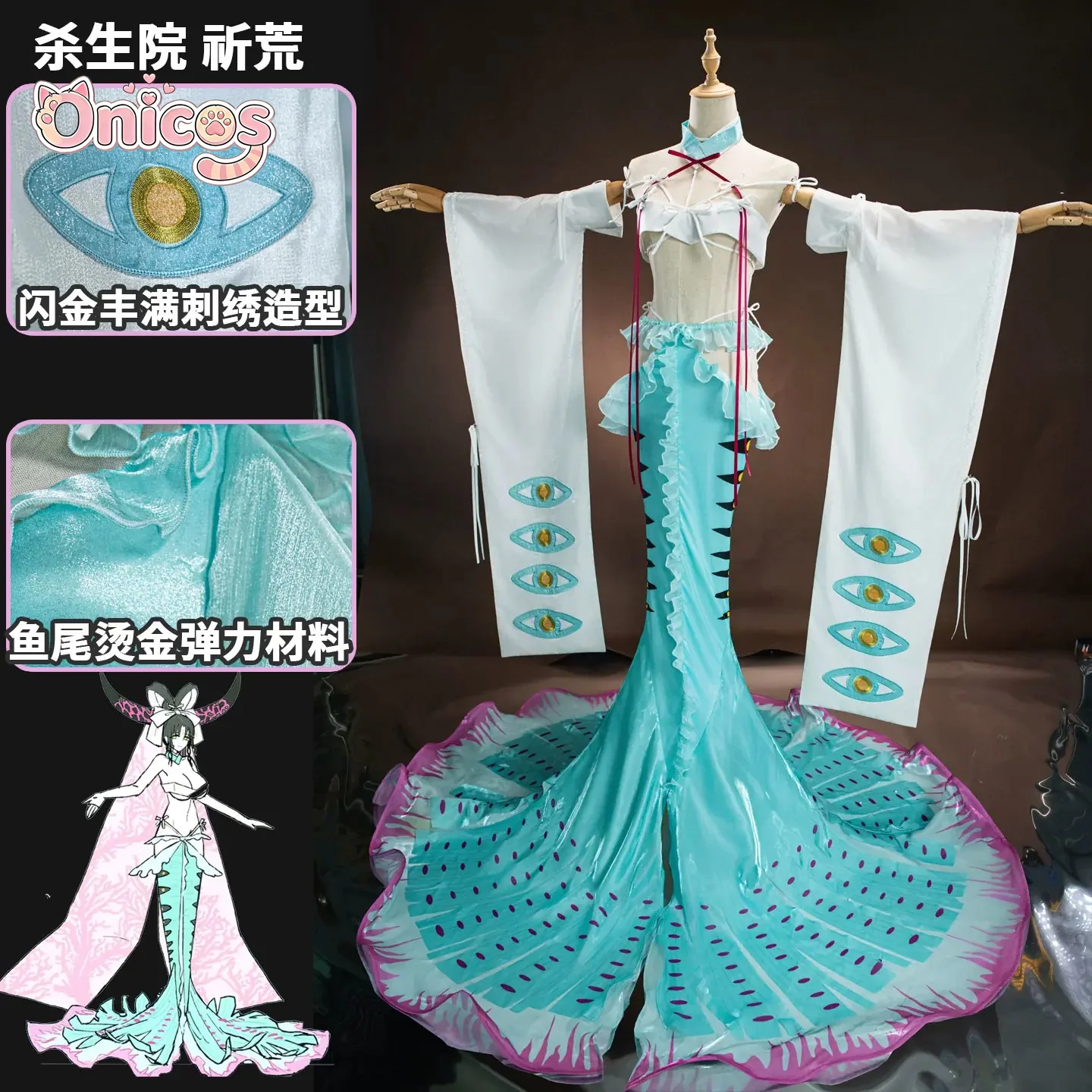 FGO Fate Grand Order Sessyoin Kiara Moon Cancer Cosplay Costume Swimsuit Third Ascension Dress Anime Game Outfit Onicos