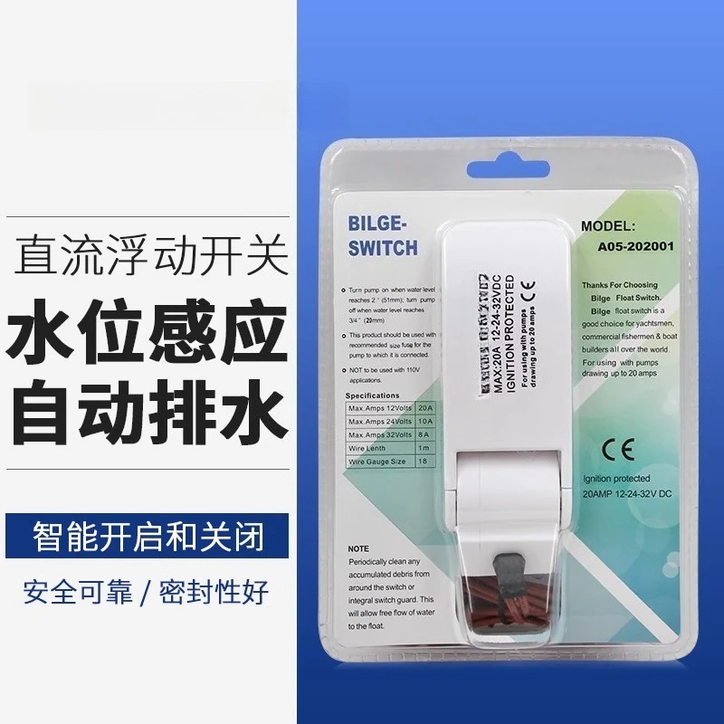 مفتاح تعويم مضخة المياه، الضخ التلقائي العالمي #2