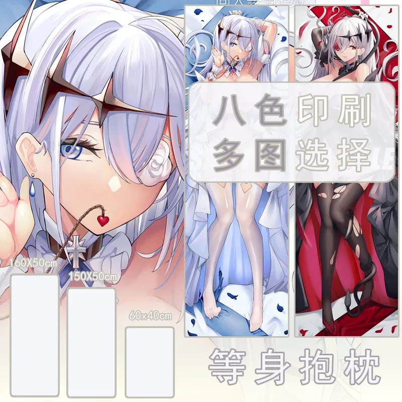 Juego de Anime Azur Lane Emden Cosplay Sexy gafas chica Dakimakura Hing cuerpo largo funda de almohada Otaku funda de cojín rega