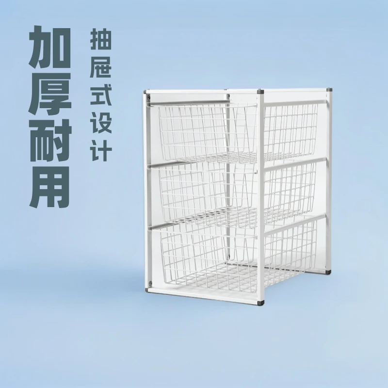 Multi-layer storage, metal storage basket, wardrobe basket, wrought iron shelf, pull-out drawer cabinet, modern simplicity