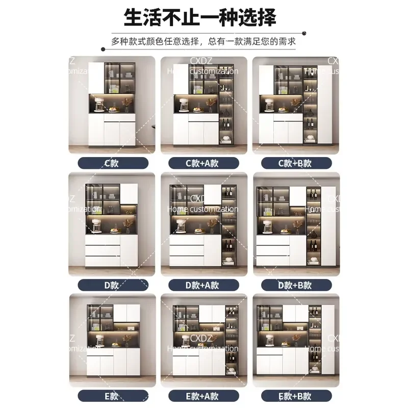 Modern Simple Light Luxury Dining Side Cabinet Integrated High Wall Unit Wine Storage Locker for Living Room Kitchen