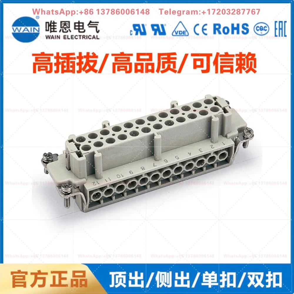 Heavy Duty Aviation Plug HE-024-F 1220240210001 24 Pin 16A 500V Connector