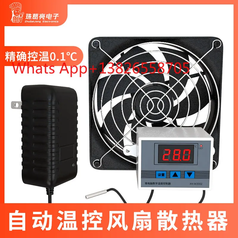 Soft router, industrial computer overheating automatic start cooling intelligent temperature control fan 5v12V