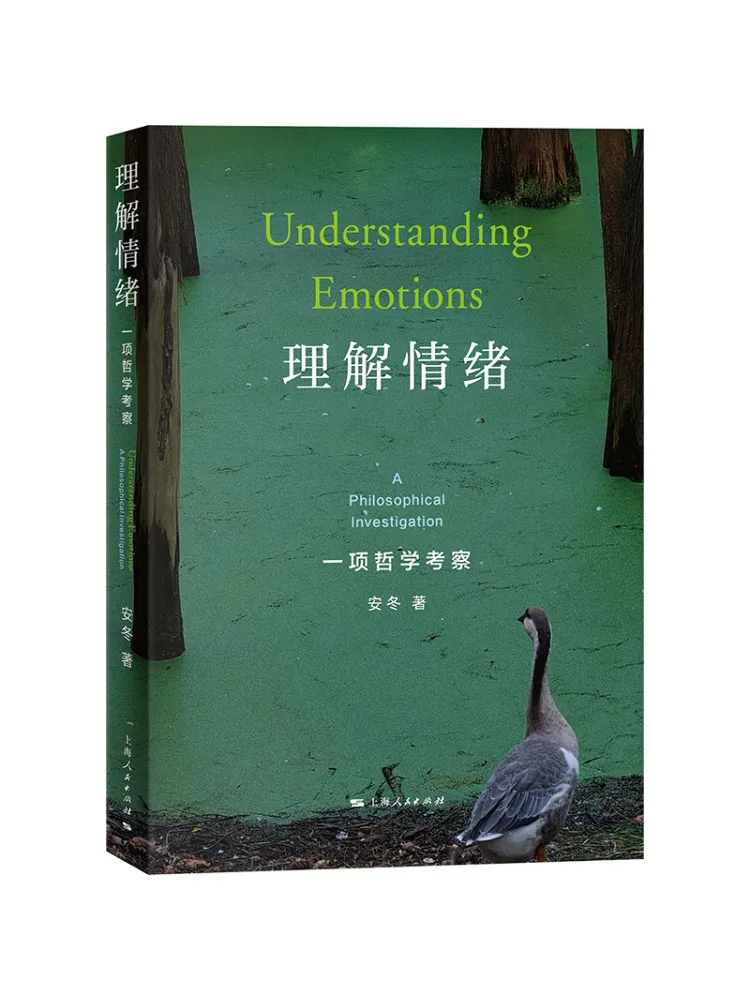 Book-Winshare Understanding Emotions A Philosophical Exploration