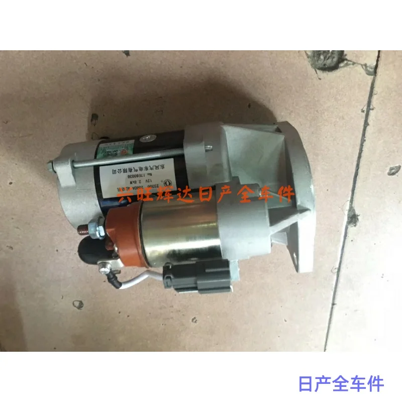 

Wyj Starter Starter Motor Car Accessories