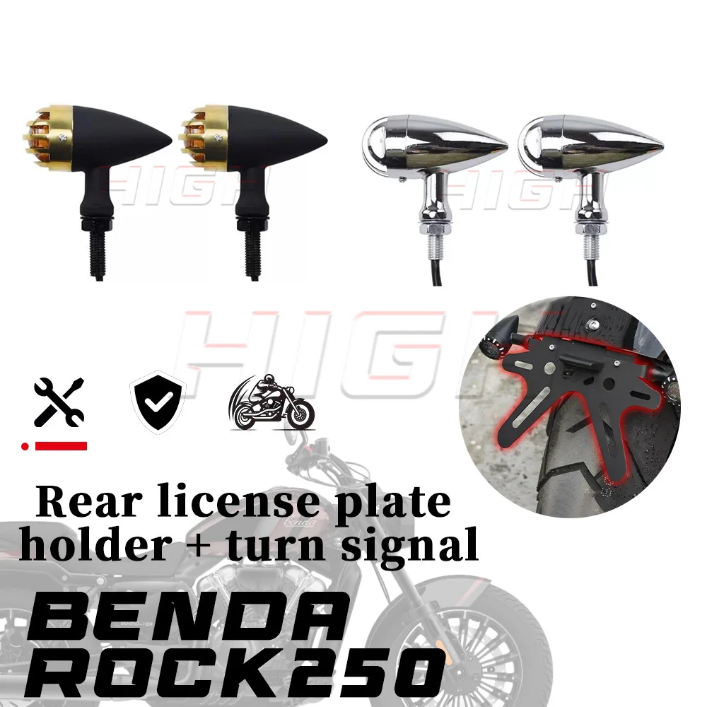 

Короткая задняя рамка номерного знака, задний фонарь, кронштейн указателя поворота BENDA ROCK 250, рама заднего номерного знака rock 250 ROCK 250