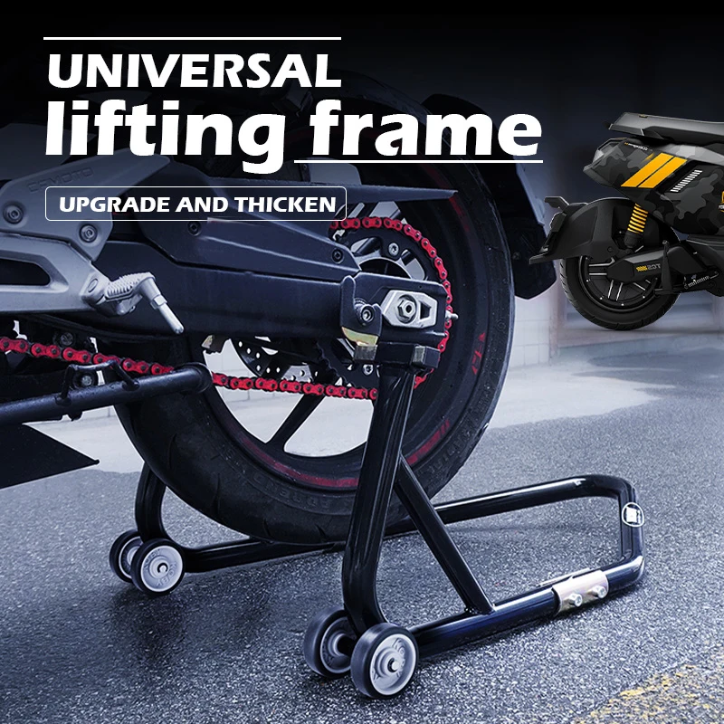 

Комплект подставок для мотоцикла: передняя и задняя подставка для колес, подставка для ремонта шин, опорная рама для колес.