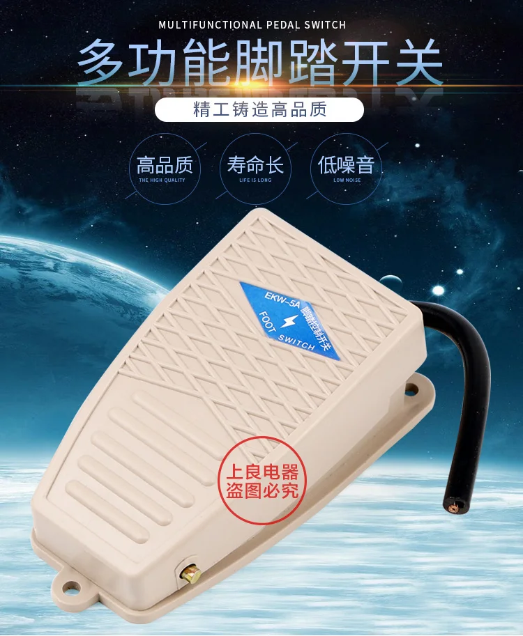 EKW-5A-B التيار المتناوب 380 فولت تيار مستمر 220 فولت SPDT لحظة التحكم دواسة القدم التبديل لآلة لحام نقطي #4