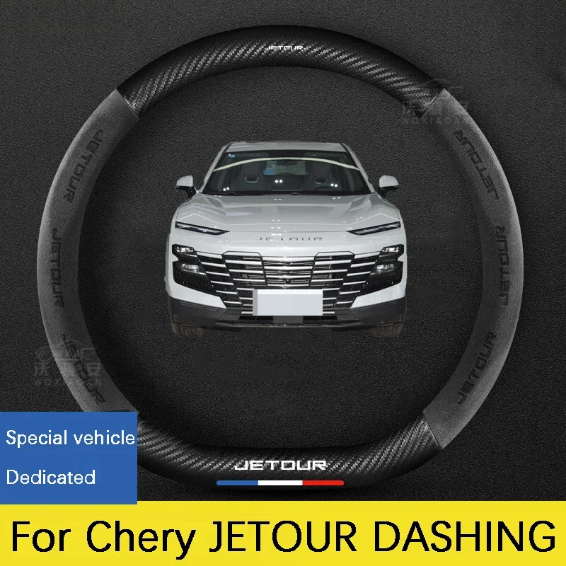 For Chery JETOUR Dashing Steering Wheel Cover Dashing Leather Customized Car Handle Cover 2022-2023 edition models