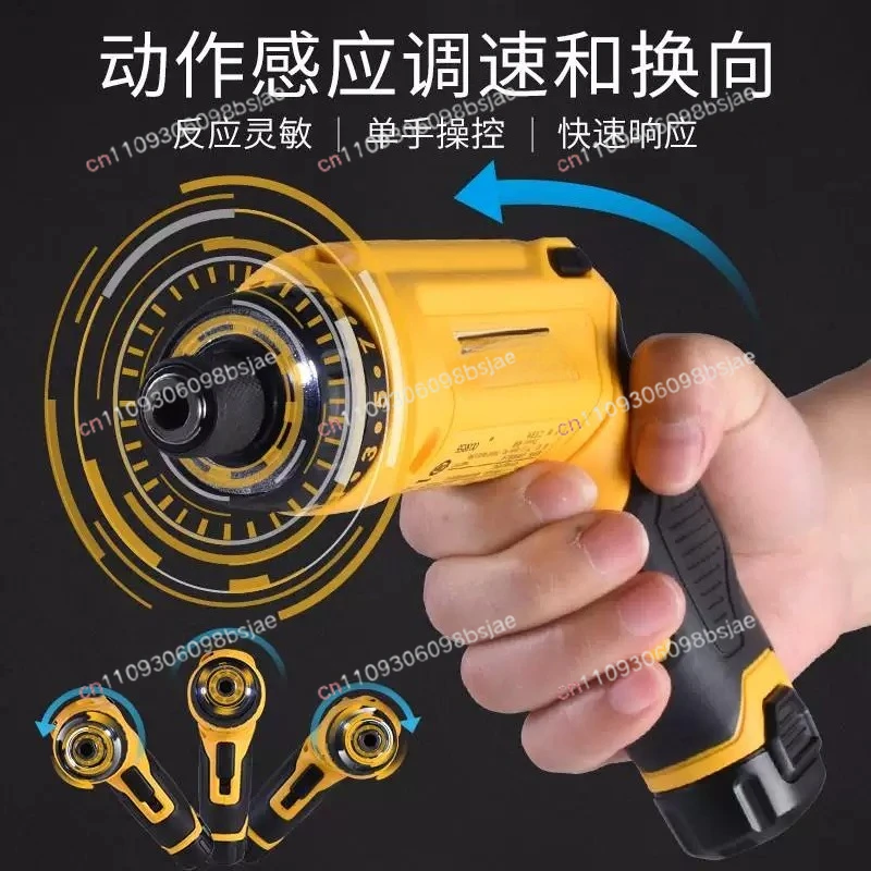 Germany Hardcover Imported Electric Screwdriver Speed Regulation Lithium Battery Electric Driver Torque Regulation Folding
