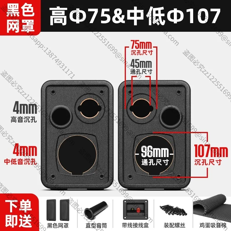 Suitable for 4-inch Two-way Front Inverted Passive Bookshelf Speaker Empty Box Body, Household Surround Speaker DIY Empty Box