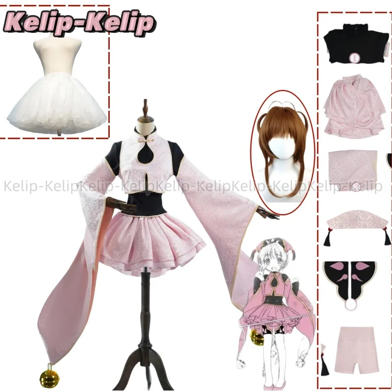 

Anime Cardcaptor Sakura Card Captor Kinomoto Sakura Cosplay Costume Taoist Clothing Pink Skirt Wig Woman Sexy Kawaii Party Suit