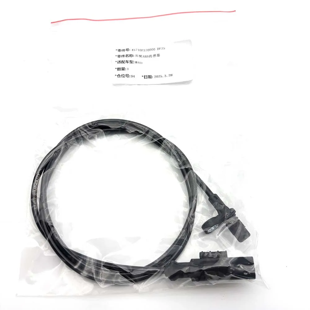 45710P370000 DF25，45710P370000-DF25  Rear Wheel ABS Speed Sensor Suitable for the Sai 800