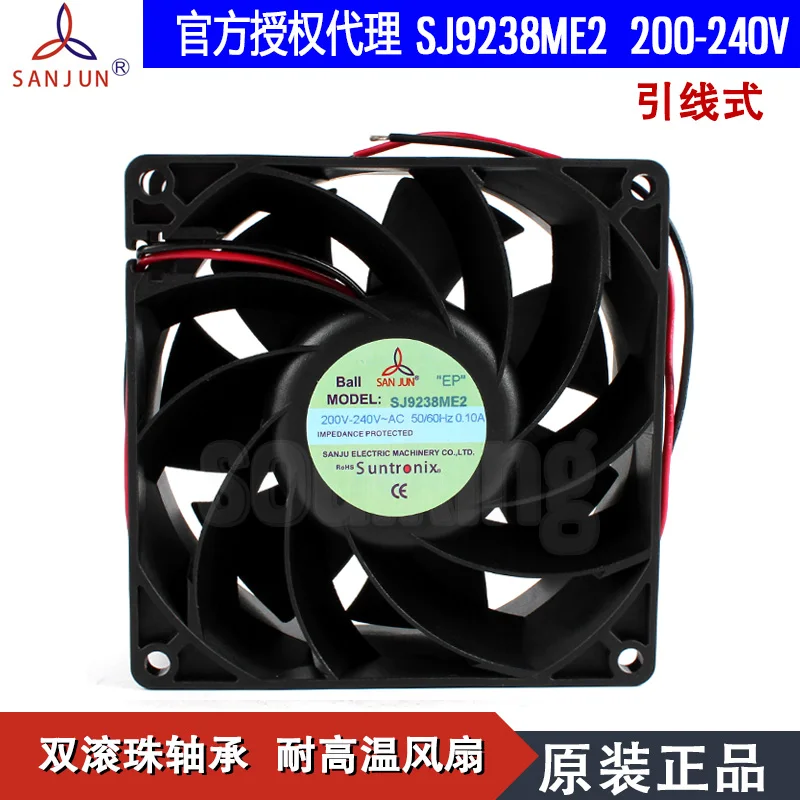 NEW Suntronix SAN JUN SANJUN SJ9238ME2 220V 0.1A ball bearing AEC high temperature resistance cooling fan