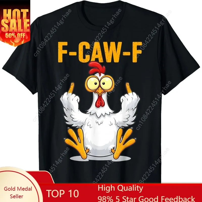 

Quote Rooster Meme T-Shirt