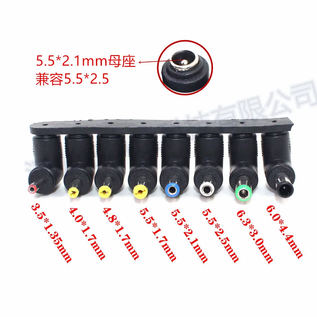For DC converter 8-piece set 90 degree elbow, routing cat laptop power plug, adapter adapter