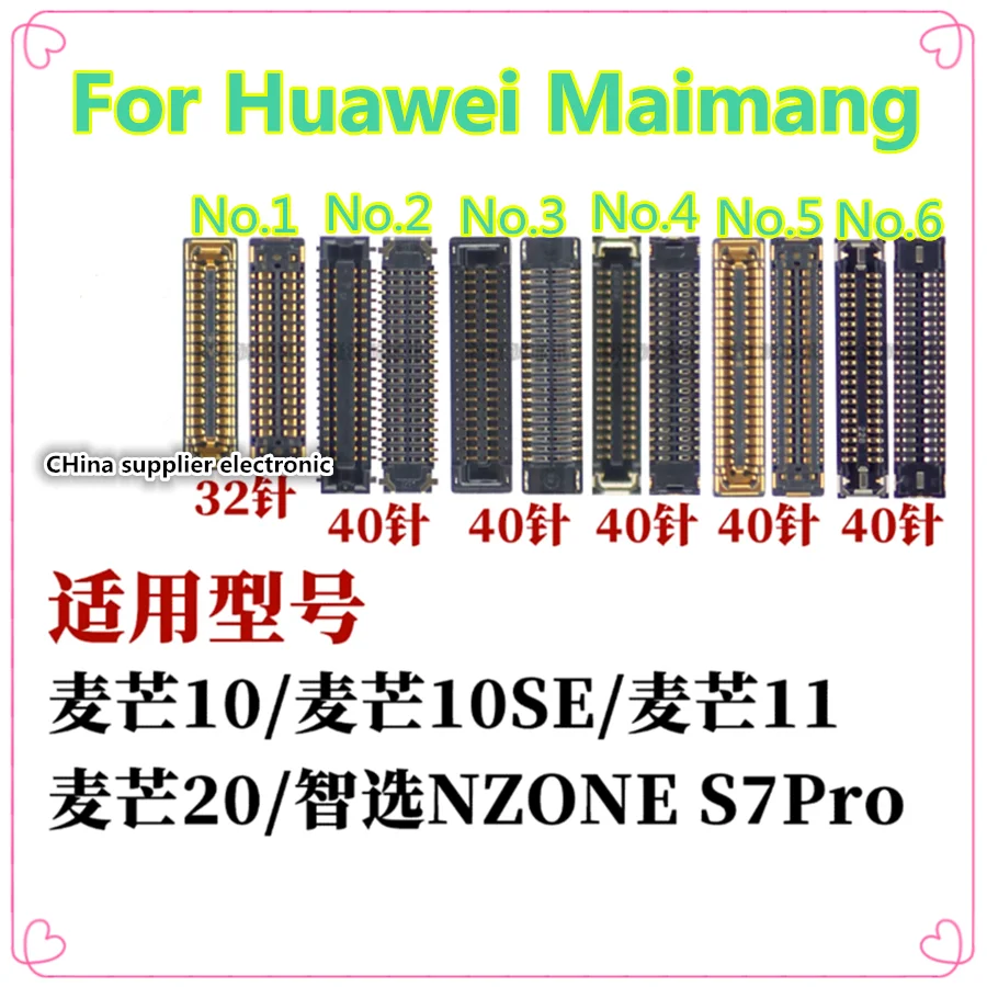 

For Huawei Maimang 10 20 10se 11 display screen LCD tail socket intelligent selection NZONE S7Pro inline buckle cable 32 40 pins