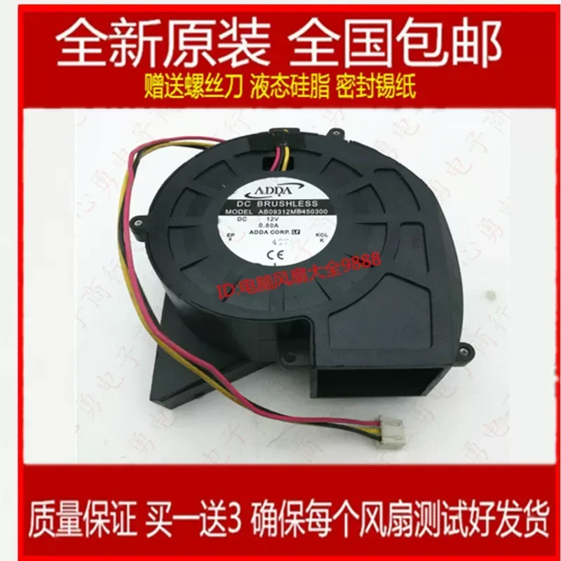 Original ADDA AB09312MB450300 12V 0.80A large air volume 3-wire blower cooling fan