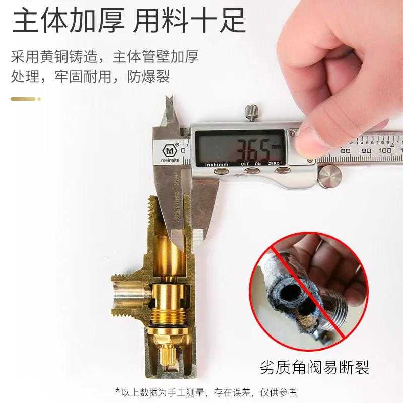 Triangle valve switch faucet water heater water purifier large flow hot and cold 4 points copper TLN01101G (11)