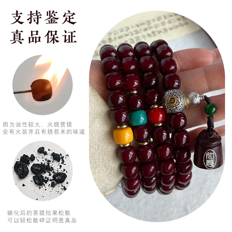 Classic Bodhi Bead Bracelet With 108 Red Beads