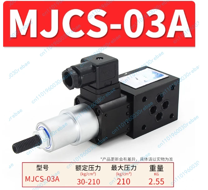 MJCS-03A    Pressure Relay