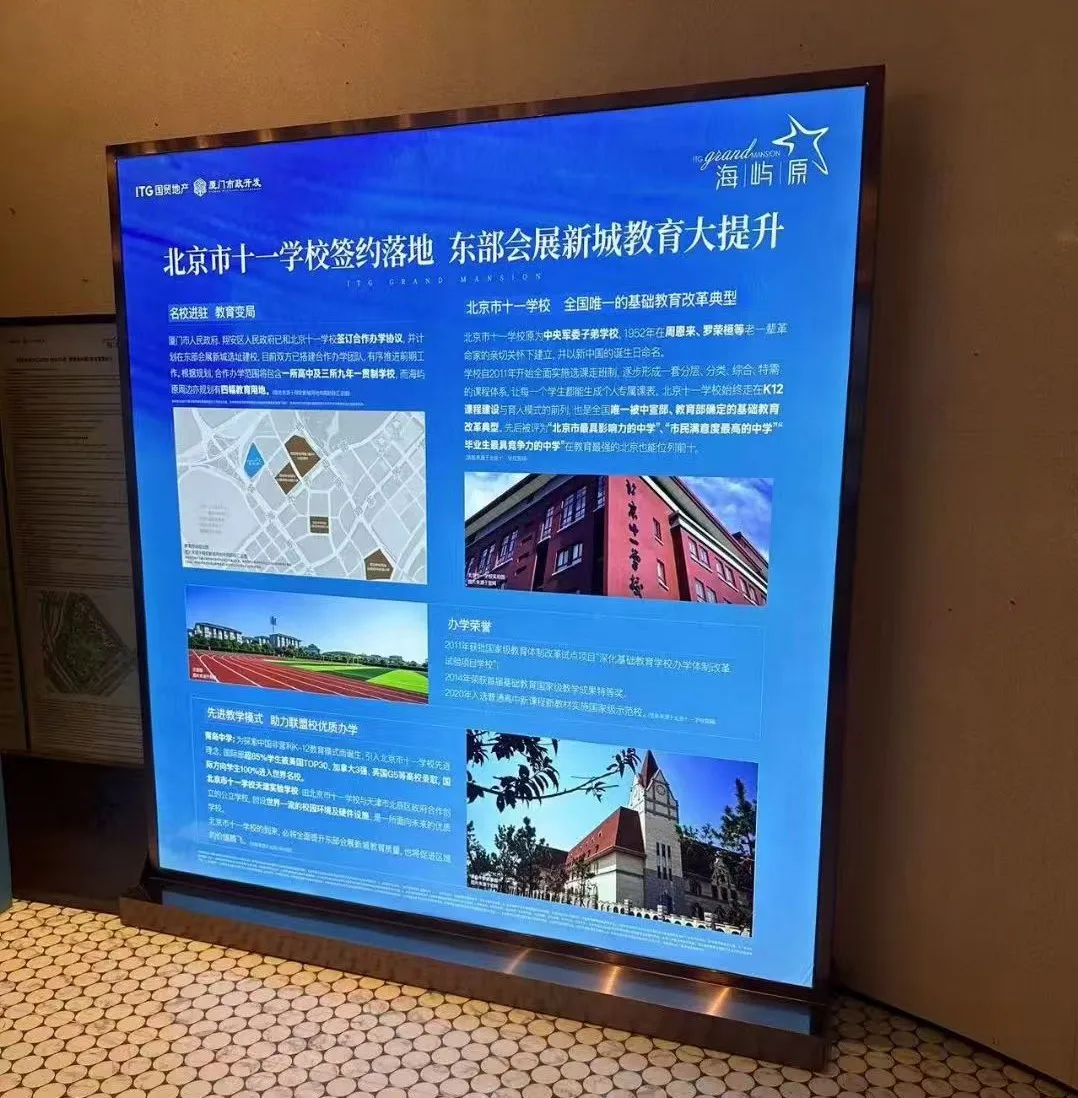 شاشة مربعة 18.9/22/33.2 بوصة شاشة عرض LCD مربعة ذكية مثبتة على الحائط شاشة شريط أندرويد آلة الإعلان