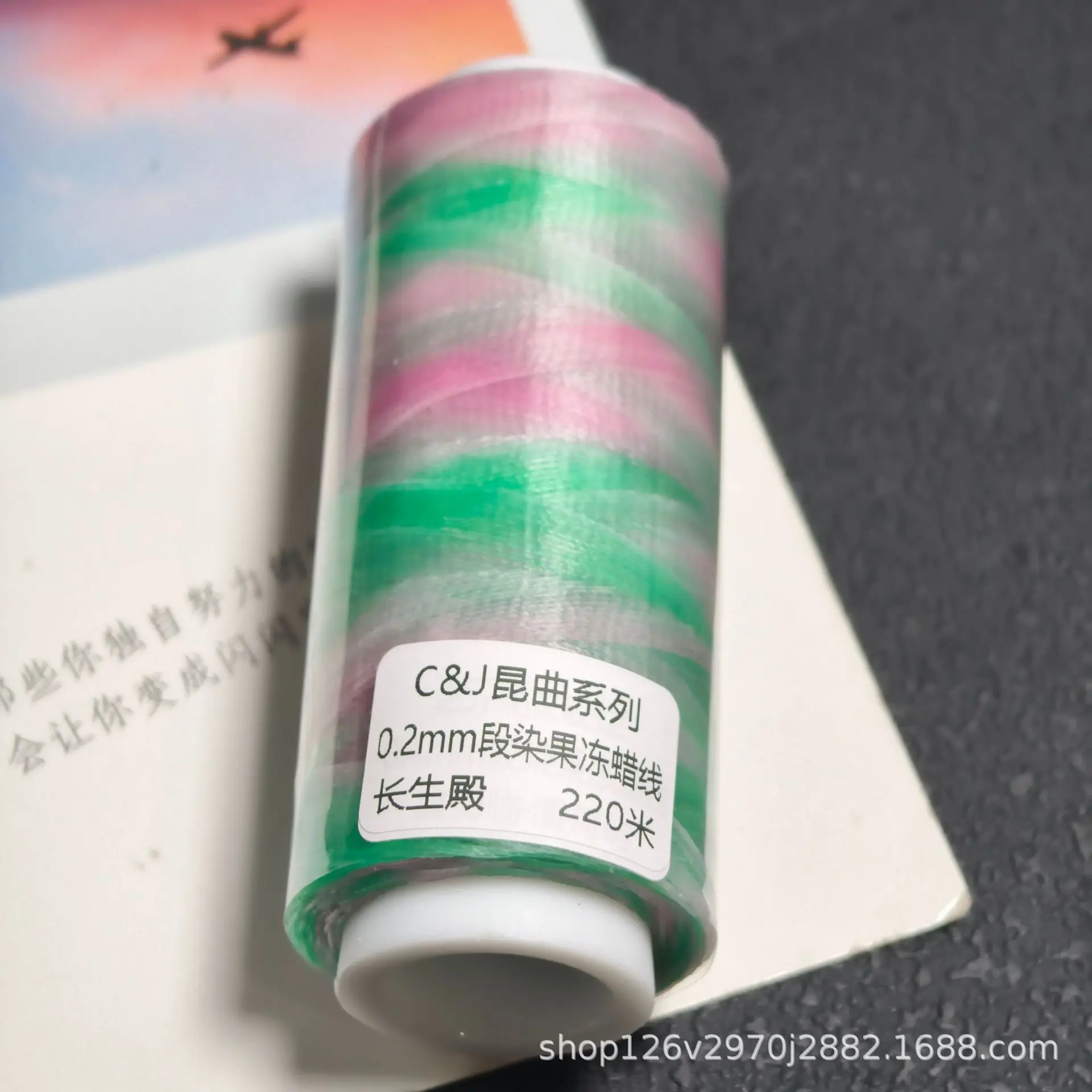220 Meter 0.2mm Section Dyed Jelly Wax Wire, Ice Crystal Wax Wire, Hand Woven Thread