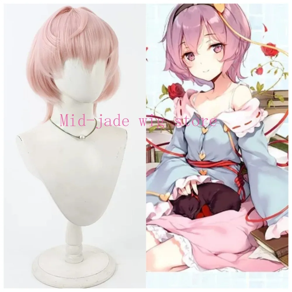 Game Character Satori Komeiji Cosplay Wig Long Purple Synthetic Hair Realistic Scalp for Convention Stage Performance