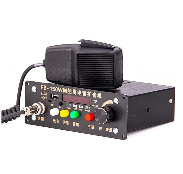 Marine loudspeaker electric flute FB-150WM shouts loudly male high power USB music playback tweeter 24V 12V
