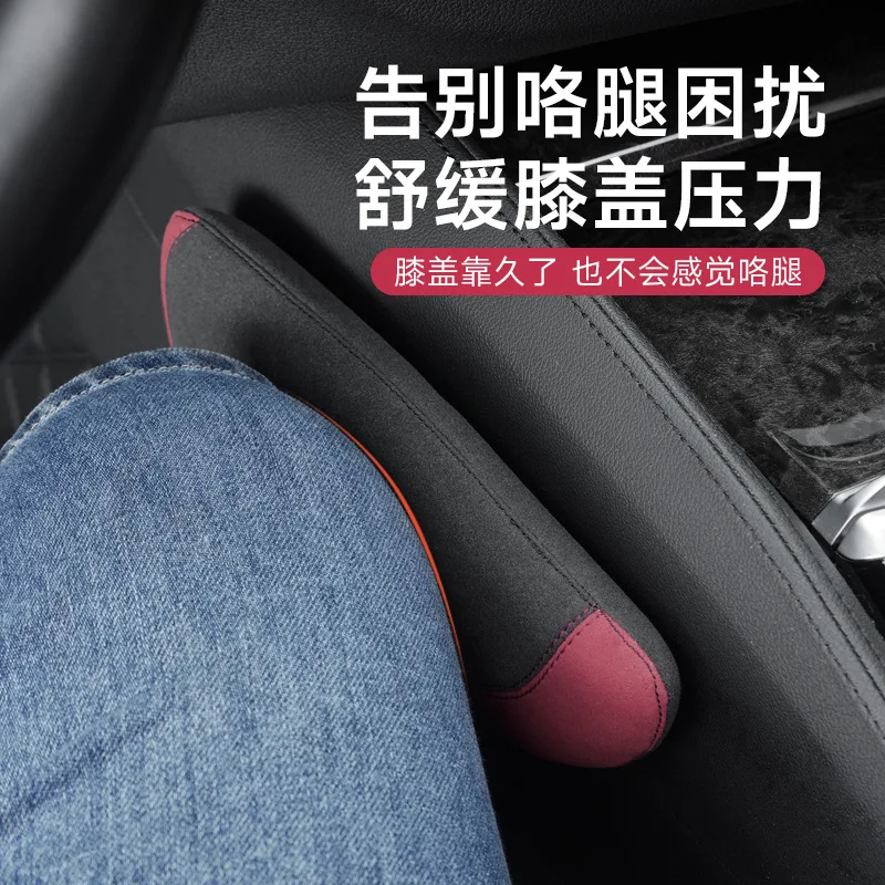 Car Comfortable Suede Pillow  Knee Pad Auto Cushion Elastic  Comfortable Door armrest pad  Relieve fatigue Car Accessories