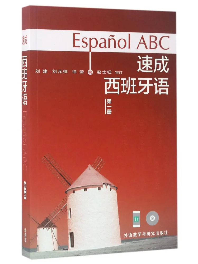 

Book-Winshare Quick Spanish