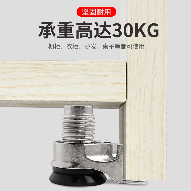 Adjustable Metal Support Leg Cabinets Tables Storage Furniture Telescopic Leveling Foot In Selected Height Range
