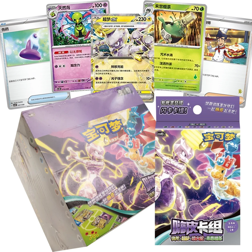 Japanese Anime PTCG Creative Collection Cards Cartoon Character Battle Exchange Chinese Language Cards Family Table Toy Fun Gift