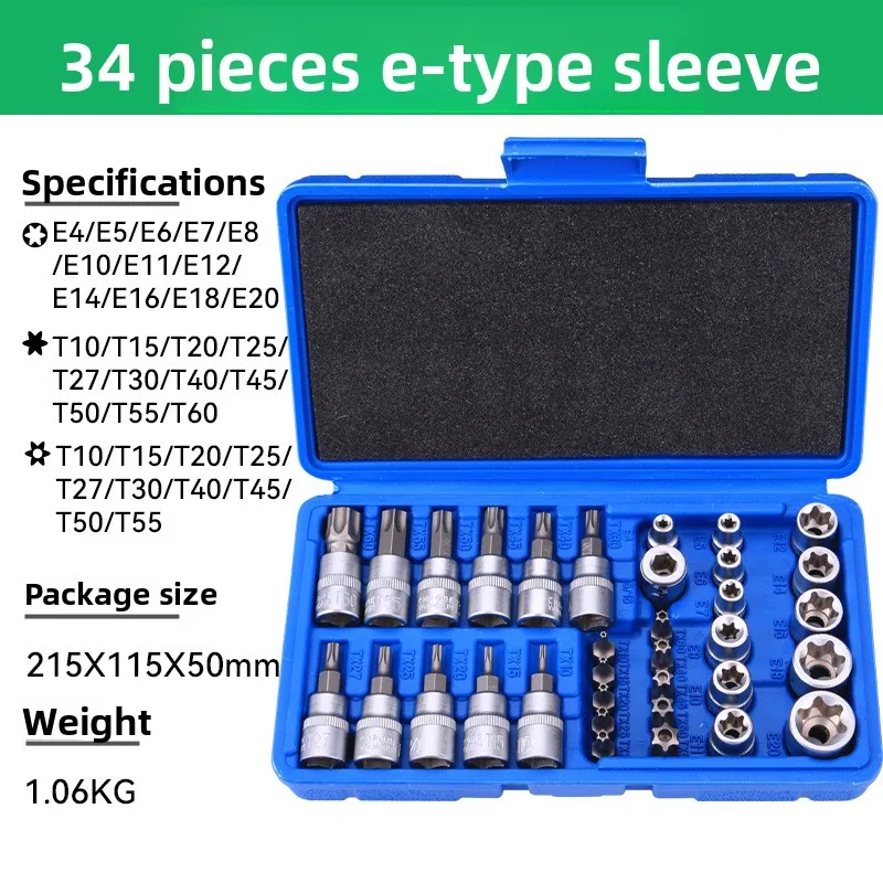34-Piece E-Type Star Star Bit Socket Set Splined E-Type Socket Combination 3/8 Hex Star E-Type Socket