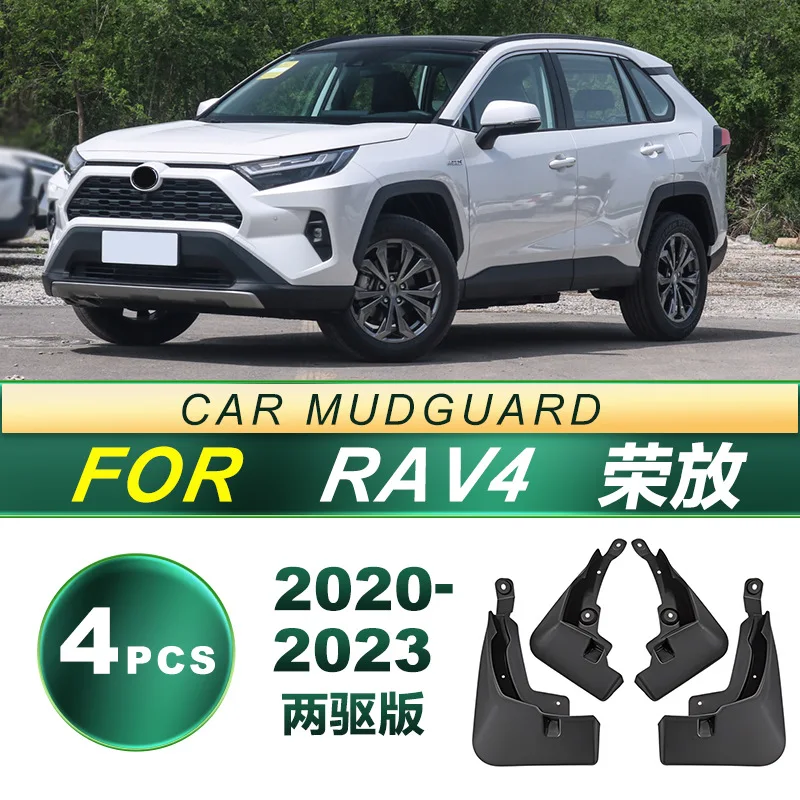 

Suitable for 2020-2023 RAV4 Rongfang soft rubber mudguard modification upgrade mudguard leather dual engine two wheel drive