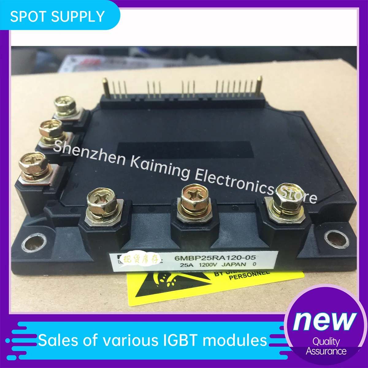 

NEW IGBT MODULE 6MBP50RA-120-55 6MBP50RA120-55 7MBP75RA120-55 7MBP75RA-120-55 6MBP25RA120-01 6MBP25RA120 6MBP25RA120-05 IN STOCK