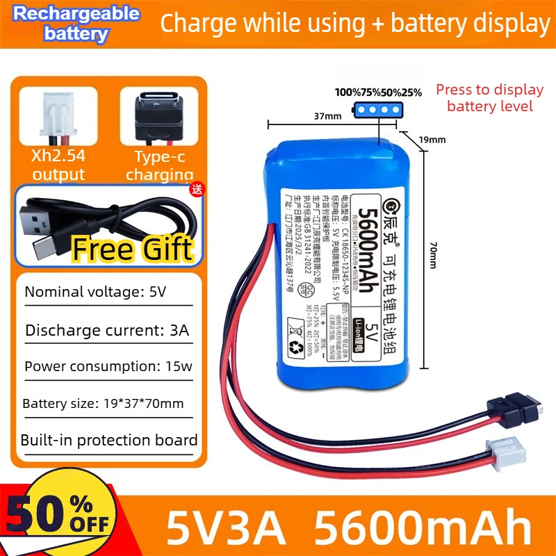 New 5V 3A Current 5600mAh Charge-While-Discharge Power Supply for Outdoor Solar Panel Photovoltaic Street Light Equipment