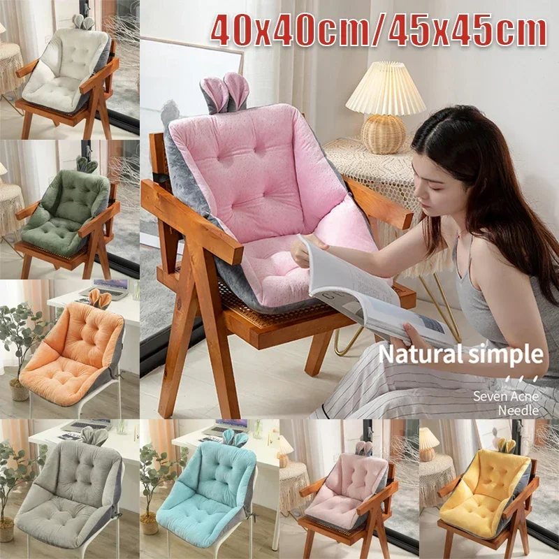 

Back Soft Pillows Plush Chair Cushion Relief Bed Support Pain Cushion Indoor Floor Home Chair Decor Four Seasons Universal 의자 쿠션