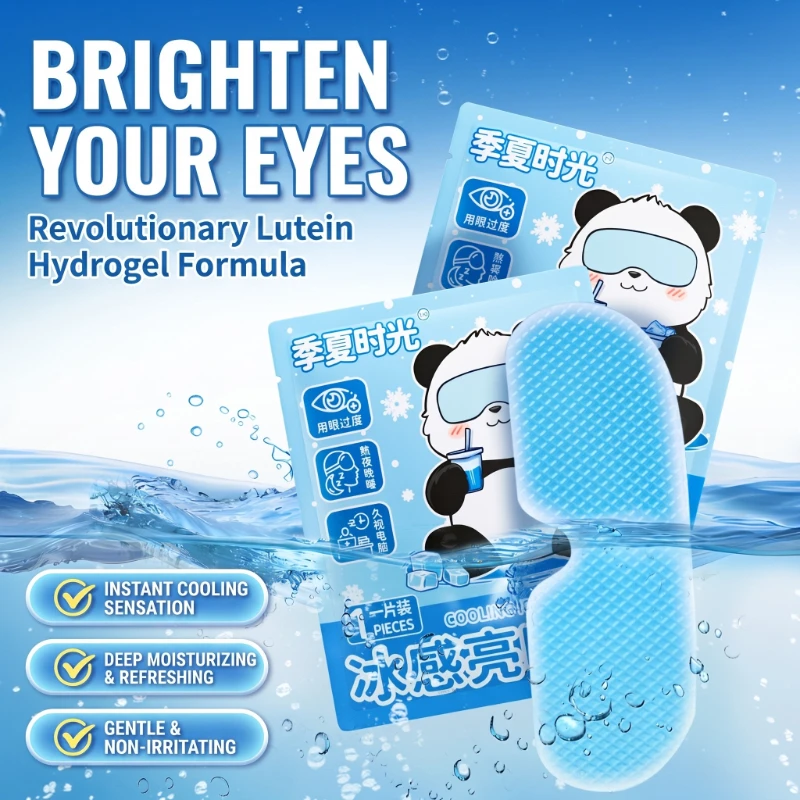 

Lutein Ice Eye Patch Ice Cool Patch Summer Ice Cool Cooling Relieves Eye Fatigue Ice Eye Mask for Office Workers
