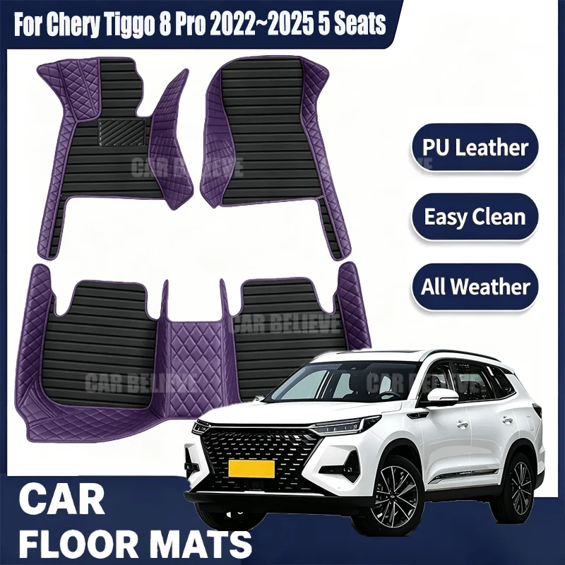 For CheryTiggo8 Pro2022~2025 5Seats, simple and luxurious imitation PU leather car mats, durable, stain resistant, easy to clean