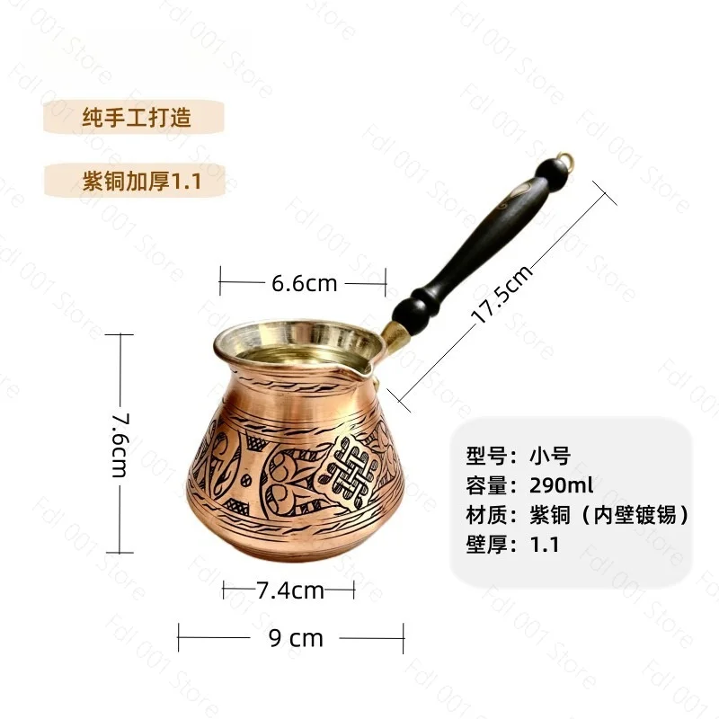 Turkish Thickened Handmade Carved Copper Coffee Pot Drip Kettle European Retro Premium Outdoor Teapot