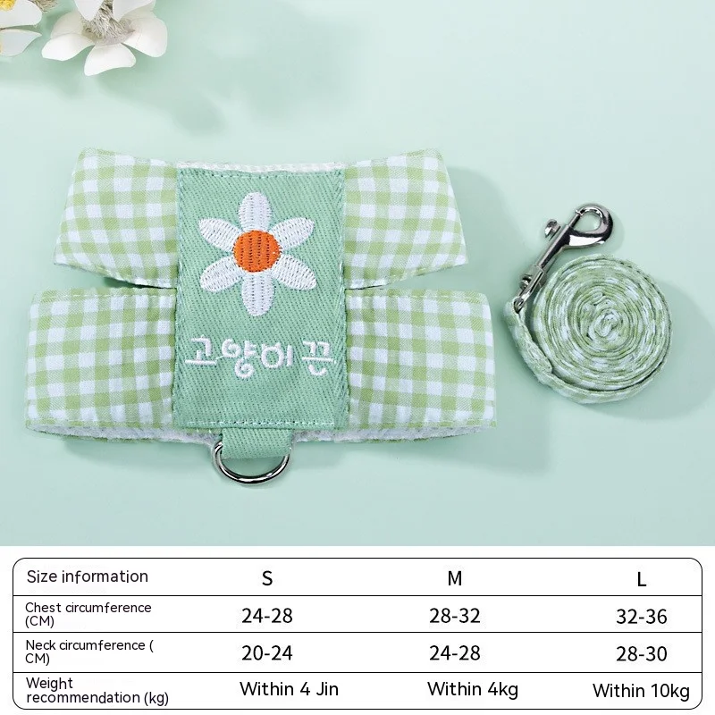 고양이 데이지 격자 무늬 견인 로프 산책 고양이 밧줄 고양이 체인 조끼 유형 안티 브레이크 무료 가슴 스트랩 애완 동물 용품