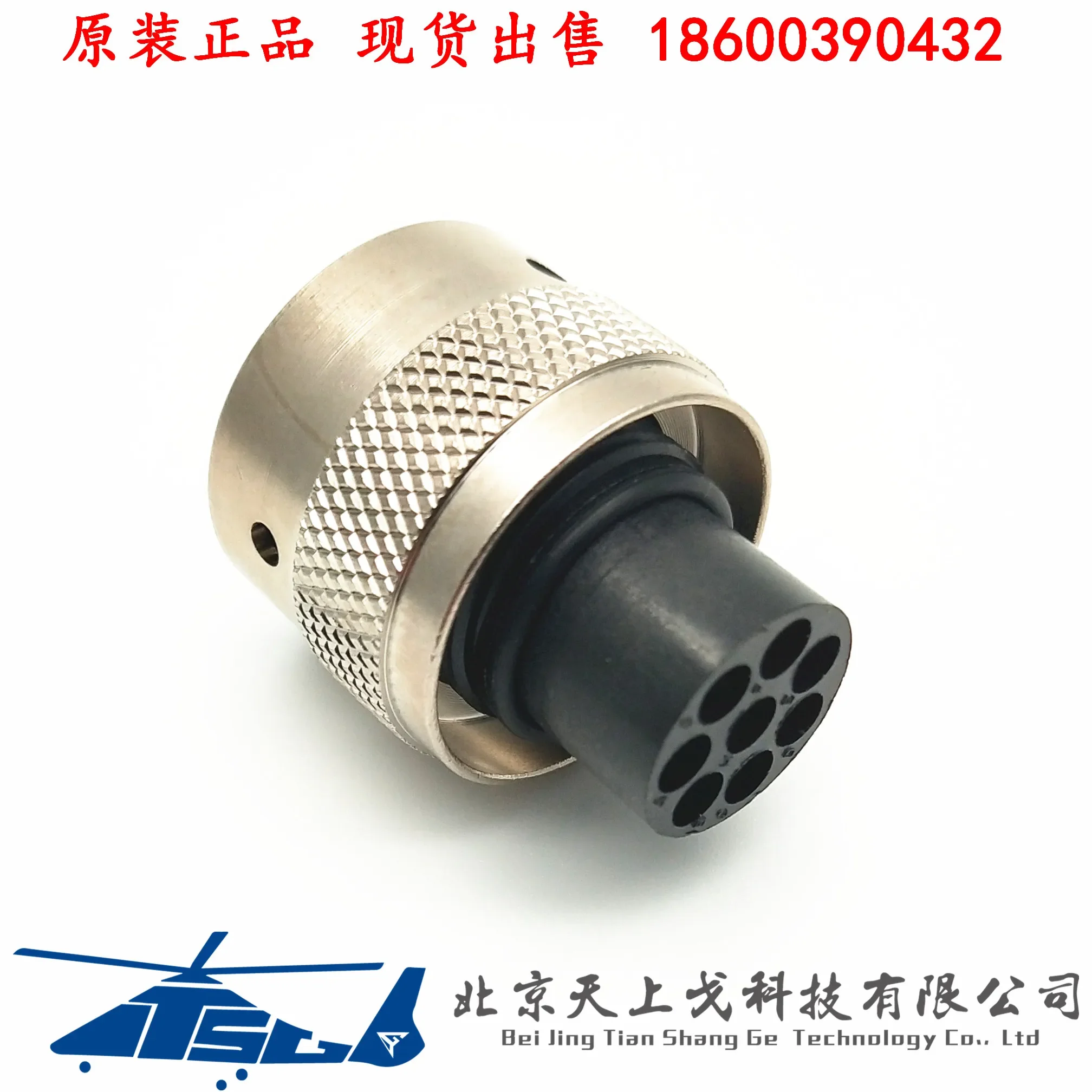 Burny, souyre, TRIM TRIO - circular 8-circular Riau